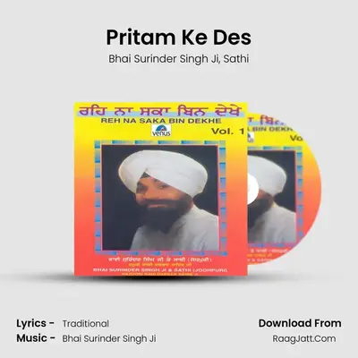 Pritam Ke Des MP3 Song by Bhai Surinder Singh Ji Cover