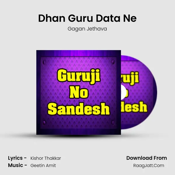 Dhan Guru Data Ne MP3 Song by Gagan Jethava Cover
