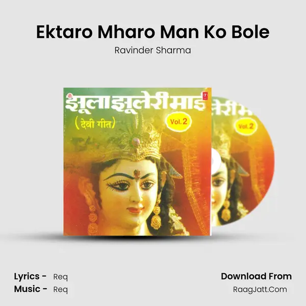 Ektaro Mharo Man Ko Bole mp3 song