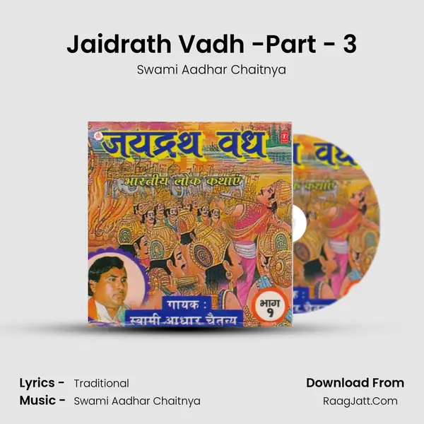 Jaidrath Vadh -Part - 3 mp3 song