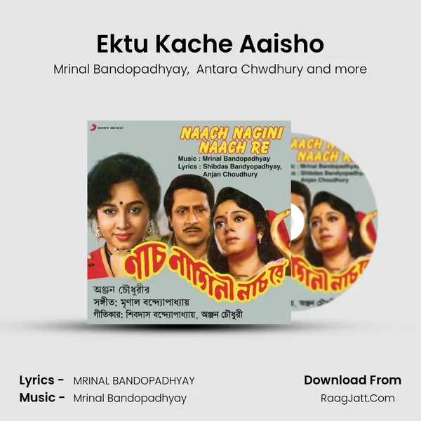 Ektu Kache Aaisho mp3 song