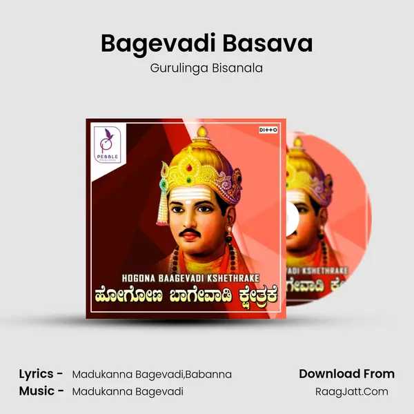 Bagevadi Basava MP3 Song by Gurulinga Bisanala Cover