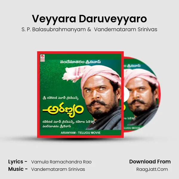 Veyyara Daruveyyaro MP3 Song by S. P. Balasubrahmanyam Cover