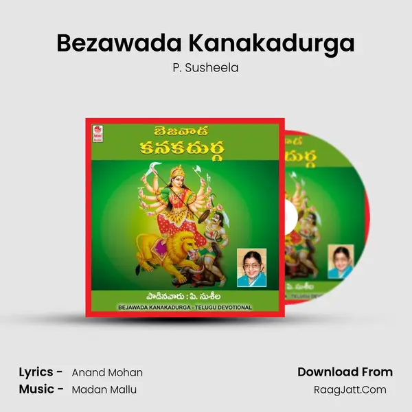 Bezawada Kanakadurga MP3 Song by P. Susheela Cover