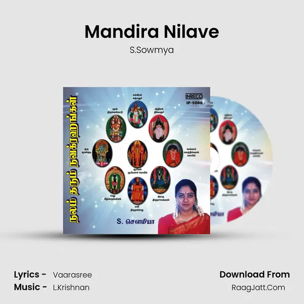Mandira Nilave MP3 Song by S.Sowmya Cover