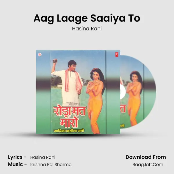 Aag Laage Saaiya To mp3 song