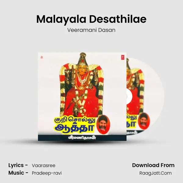 Malayala Desathilae MP3 Song by Veeramani Dasan Cover