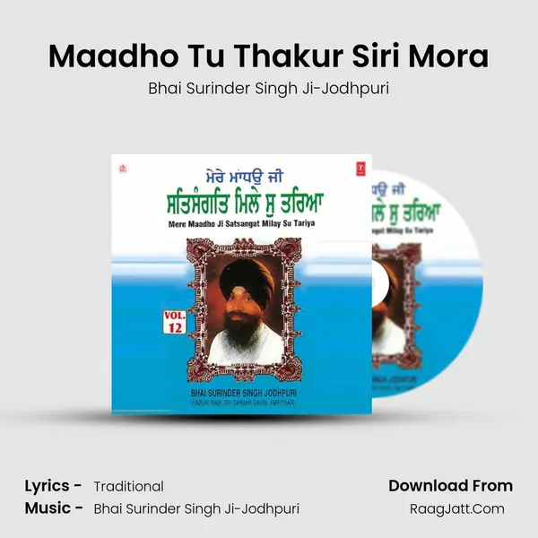 Maadho Tu Thakur Siri Mora MP3 Song by Bhai Surinder Singh Ji-Jodhpuri Cover