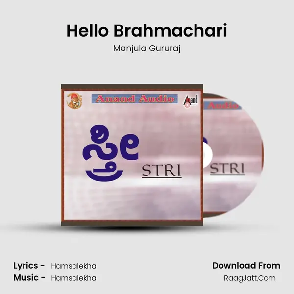 Hello Brahmachari MP3 Song by Manjula Gururaj Cover