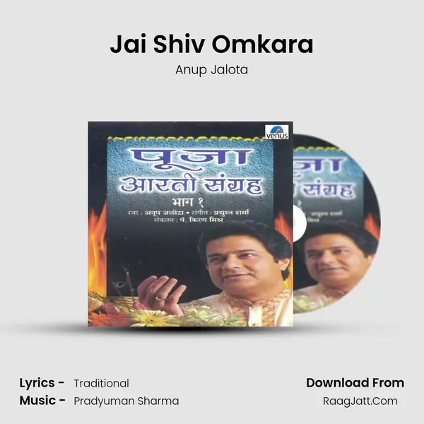 Jai Shiv Omkara MP3 Song by Anup Jalota Cover