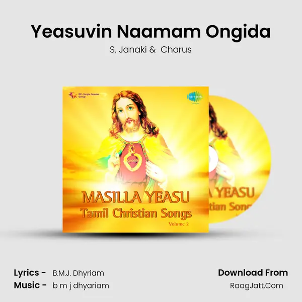 Yeasuvin Naamam Ongida MP3 Song by S. Janaki Cover