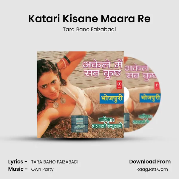 Katari Kisane Maara Re MP3 Song by Tara Bano Faizabadi Cover