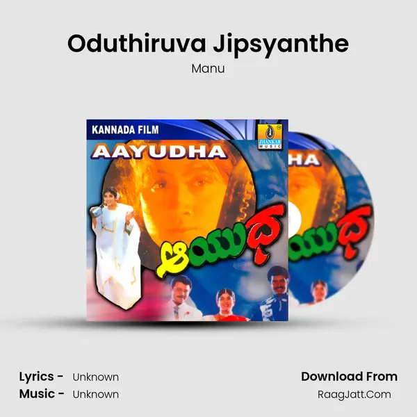 Oduthiruva Jipsyanthe MP3 Song by Manu Cover