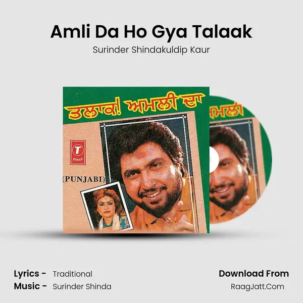 Amli Da Ho Gya Talaak MP3 Song by Surinder Shindakuldip Kaur Cover