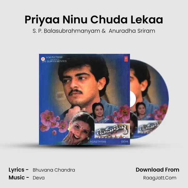 Priyaa Ninu Chuda Lekaa MP3 Song by S. P. Balasubrahmanyam Cover
