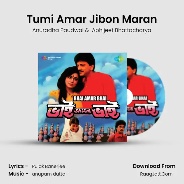 Tumi Amar Jibon Maran MP3 Song by Anuradha Paudwal Cover