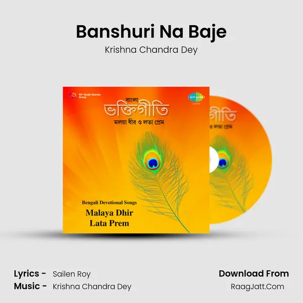 Banshuri Na Baje MP3 Song by Krishna Chandra Dey Cover