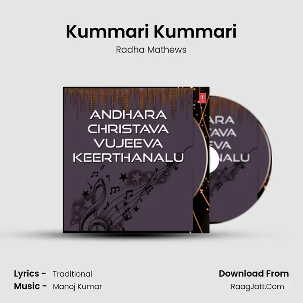 Kummari Kummari MP3 Song by Radha Mathews Cover