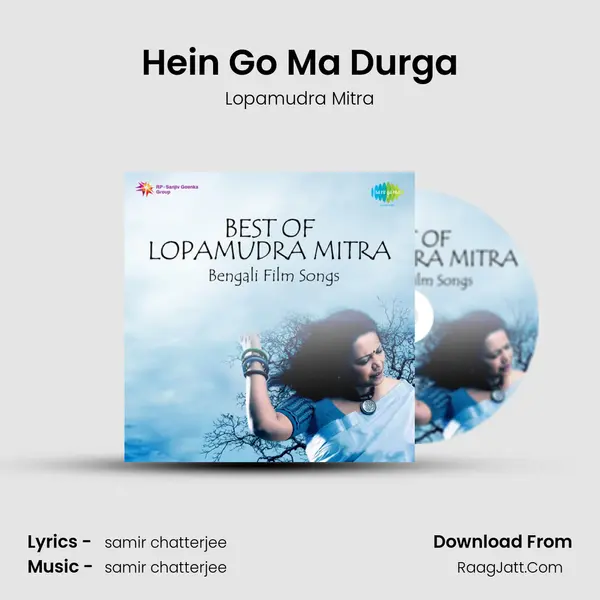 Hein Go Ma Durga MP3 Song by Lopamudra Mitra Cover