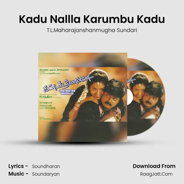 Kadu Nallla Karumbu Kadu MP3 Song by T.L.Maharajanshanmugha Sundari Cover