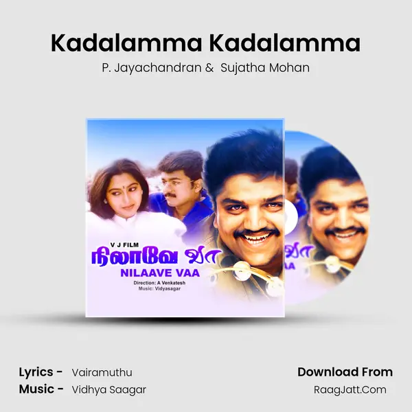 Kadalamma Kadalamma MP3 Song by P. Jayachandran Cover