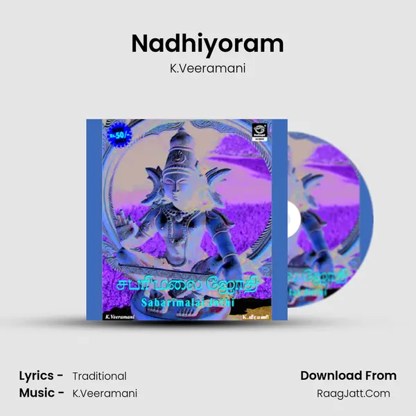 Nadhiyoram MP3 Song by K.Veeramani Cover