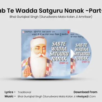 Sab Te Wadda Satguru Nanak - Bhai Guriqbal Singh (Gurudwara Mata Kolan Ji Amritsar)