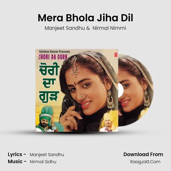 Mera Bhola Jiha Dil MP3 Song by Manjeet Sandhu Cover