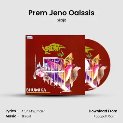 Prem Jeno Oaissis MP3 Song by Silajit Cover