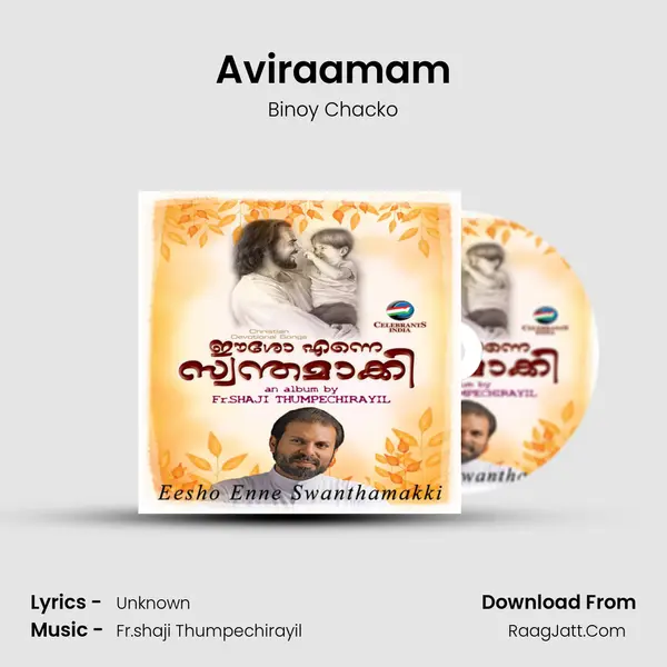 Aviraamam MP3 Song by Binoy Chacko Cover
