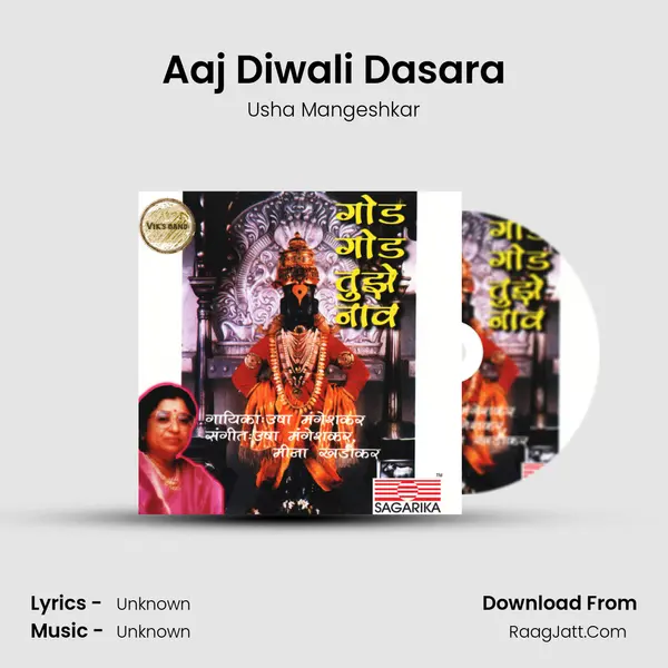 Aaj Diwali Dasara MP3 Song by Usha Mangeshkar Cover
