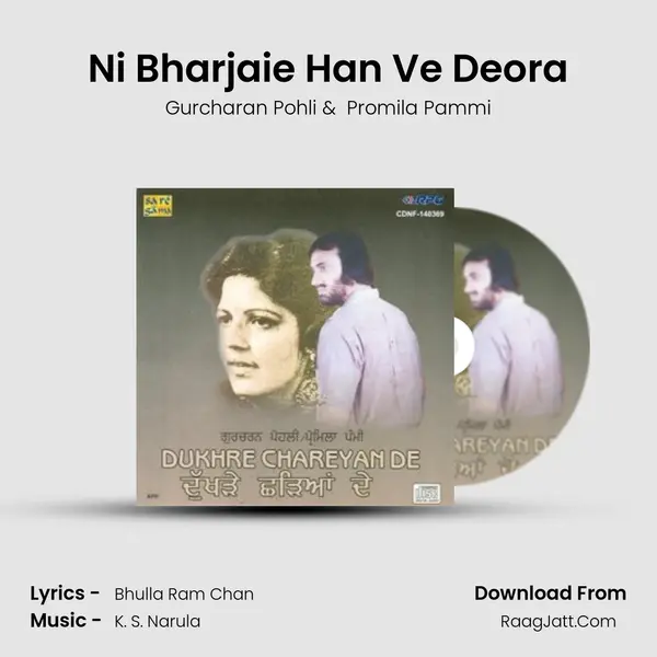 Ni Bharjaie Han Ve Deora MP3 Song by Gurcharan Pohli Cover