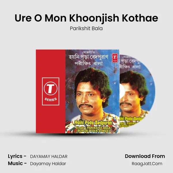 Ure O Mon Khoonjish Kothae MP3 Song by Parikshit Bala Cover