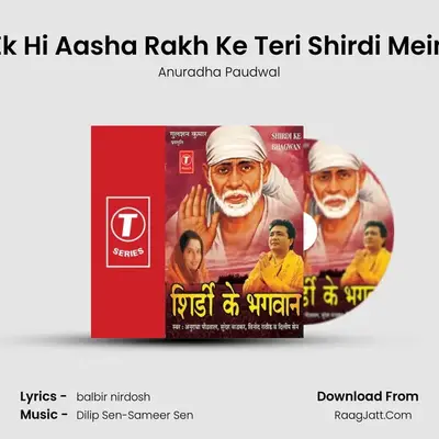 Ek Hi Aasha Rakh Ke Teri Shirdi Mein MP3 Song by Anuradha Paudwal Cover