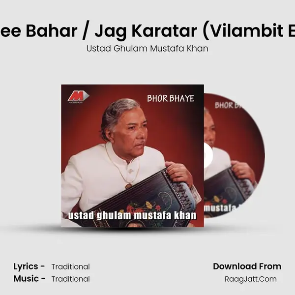 Raga Bhairav - Ayee Laree Bahar / Jag Karatar (Vilambit Ektal &amp; Drut Teental mp3 song