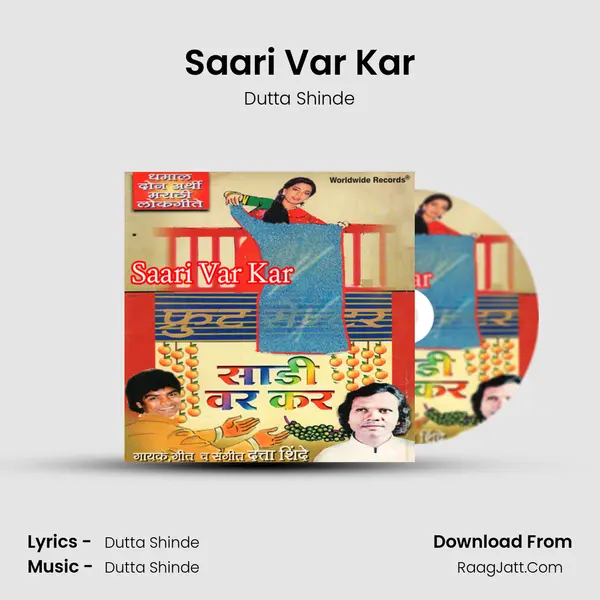 Saari Var Kar MP3 Song by Dutta Shinde Cover