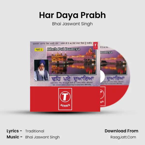 Har Daya Prabh MP3 Song by Bhai Jaswant Singh Cover