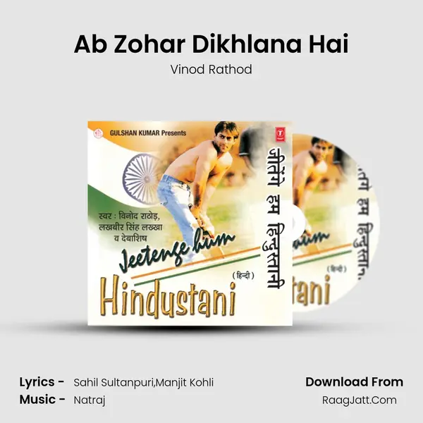 Ab Zohar Dikhlana Hai MP3 Song by Vinod Rathod Cover