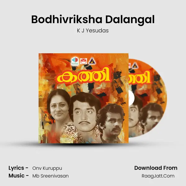 Bodhivriksha Dalangal MP3 Song by K J Yesudas Cover