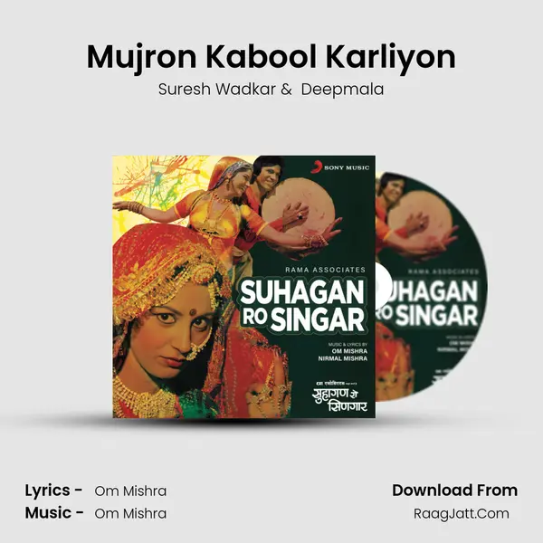 Mujron Kabool Karliyon MP3 Song by Suresh Wadkar Cover
