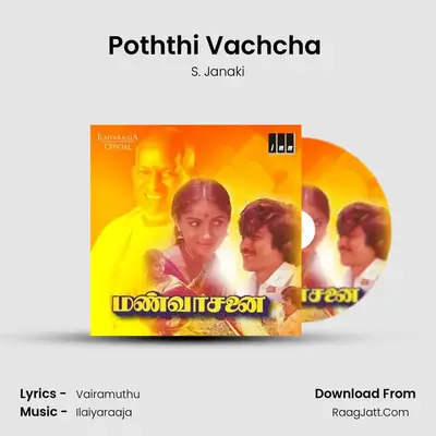 Poththi Vachcha (Sad) Cover