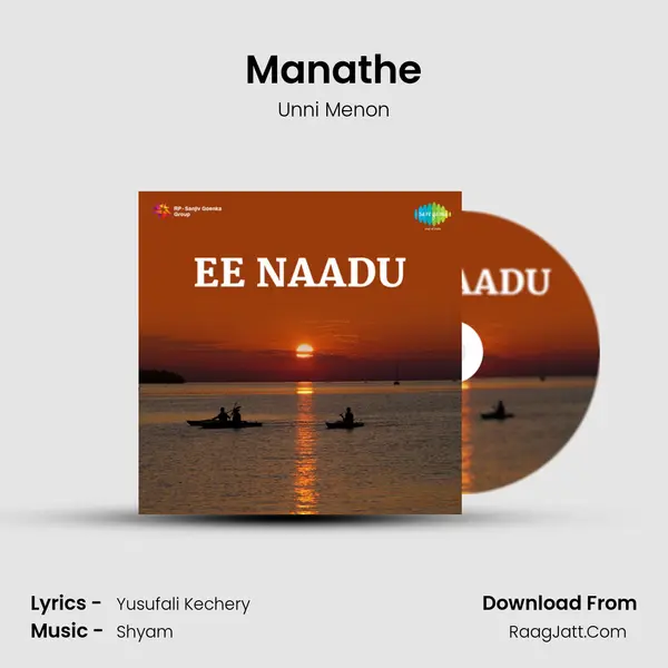 Manathe MP3 Song by Unni Menon Cover