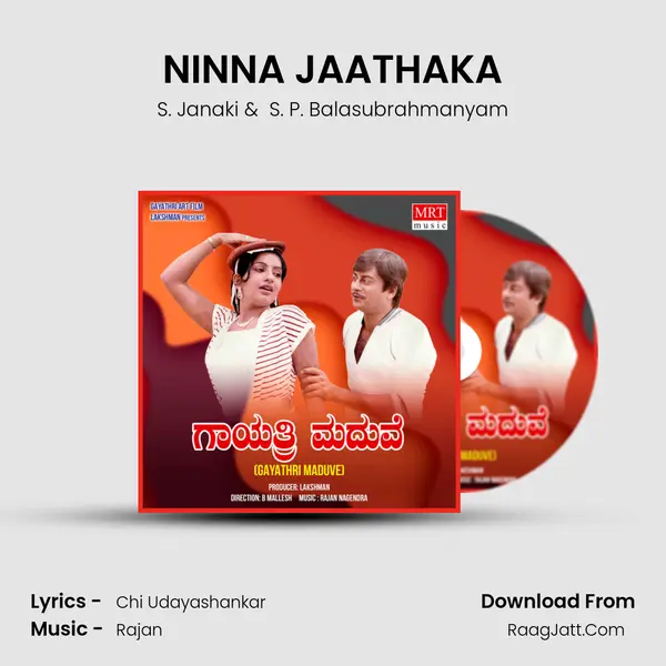 NINNA JAATHAKA MP3 Song by S. Janaki Cover