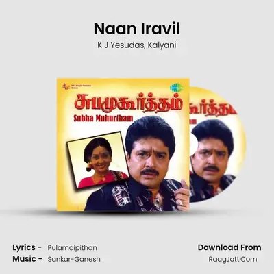Naan Iravil MP3 Song by K J Yesudas Cover