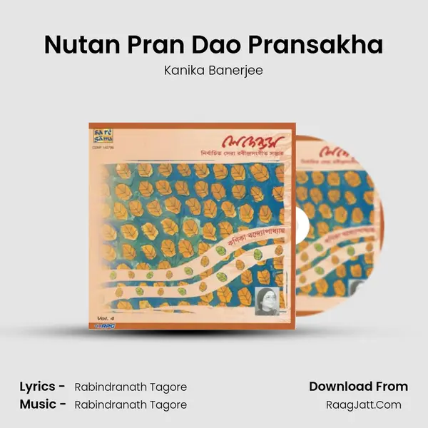 Nutan Pran Dao Pransakha MP3 Song by Kanika Banerjee Cover