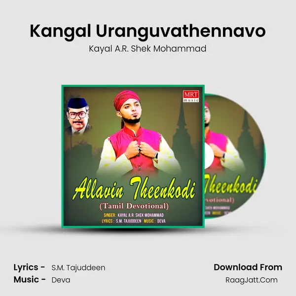 Kangal Uranguvathennavo MP3 Song by Kayal A.R. Shek Mohammad Cover