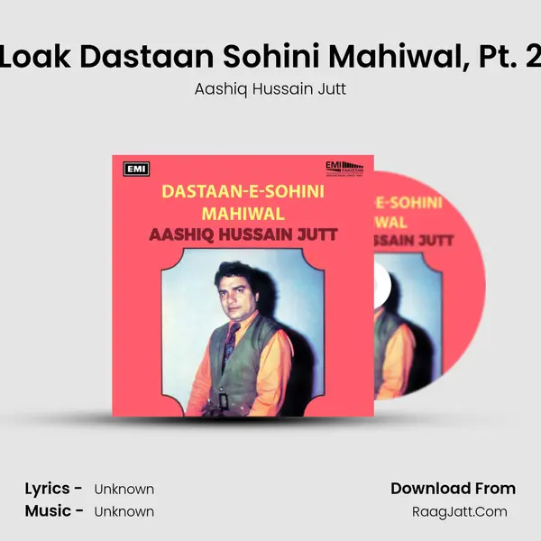 Loak Dastaan Sohini Mahiwal, Pt. 2 mp3 song