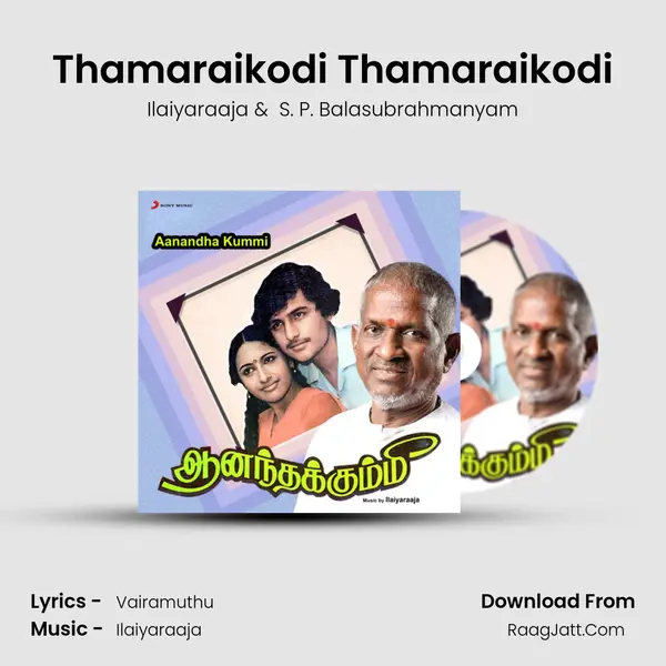 Thamaraikodi Thamaraikodi MP3 Song by Ilaiyaraaja Cover