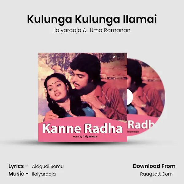 Kulunga Kulunga Ilamai MP3 Song by Ilaiyaraaja Cover