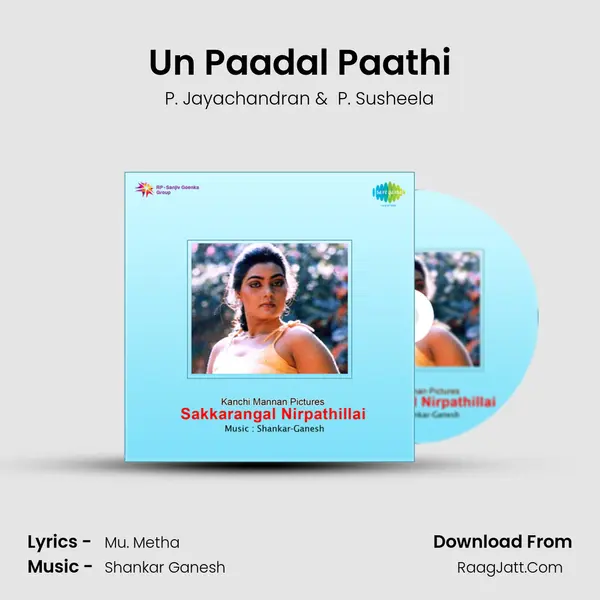 Un Paadal Paathi MP3 Song by P. Jayachandran Cover